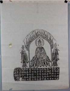 Image description is not available for DU1972.580.2